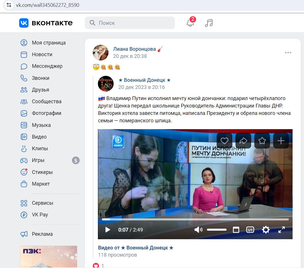 Vorontsova_Liana_001__SoR_002__-VK.jpg